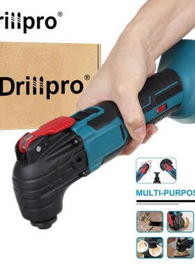 Cordless Brushless Oscillating Multi Tools Electric Trimmer