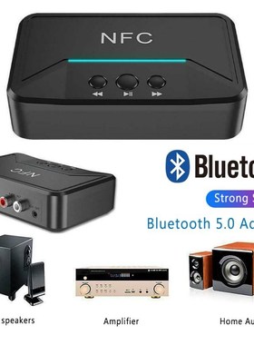 Newest Bluetooth RCA Receiver 5.0 AptX LL NFC 3.5mm Jack Aux
