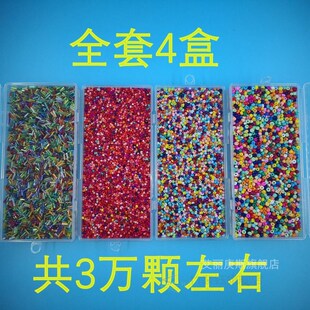 儿童弱视训练串珠 小珠子米珠 远视散光弱势精细目力训练矫正玩具