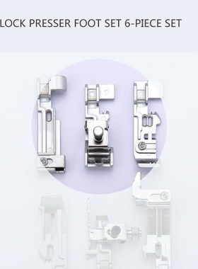 Special overlock for overlock interlock sewing machine acces