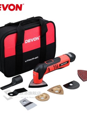 Electric Multifunction Oscillating Multi-Tools kits woodwork