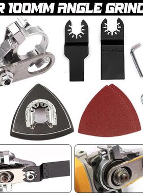 Universal Angle Grinder To Cordless Oscillating Multi Tool C