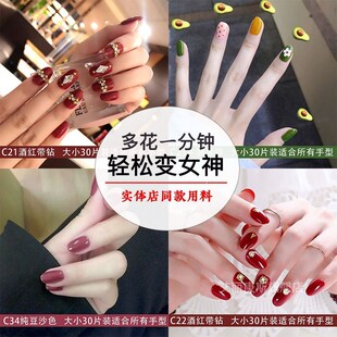 穿戴美甲甲片成品贴片长款短款假指甲盖壳手学生新娘指甲贴可拆卸