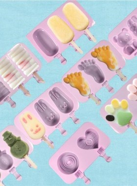 New Silicone Ice Cream Mold Popsicle Molds DIY Homemade Cart