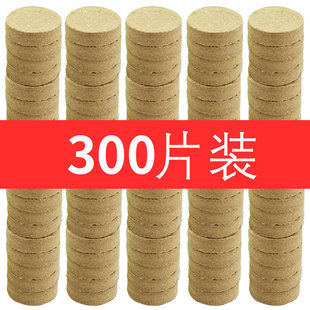 家用扬长牌速效烟熏片扬长灭蚊片驱蚊香片杀灭蚊蝇小飞虫药剂烟雾