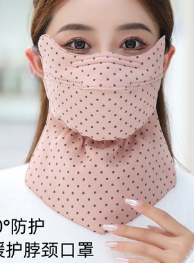 长款护脖颈冬天加厚保暖口罩女新款防风防寒骑车户外加大纯棉面罩