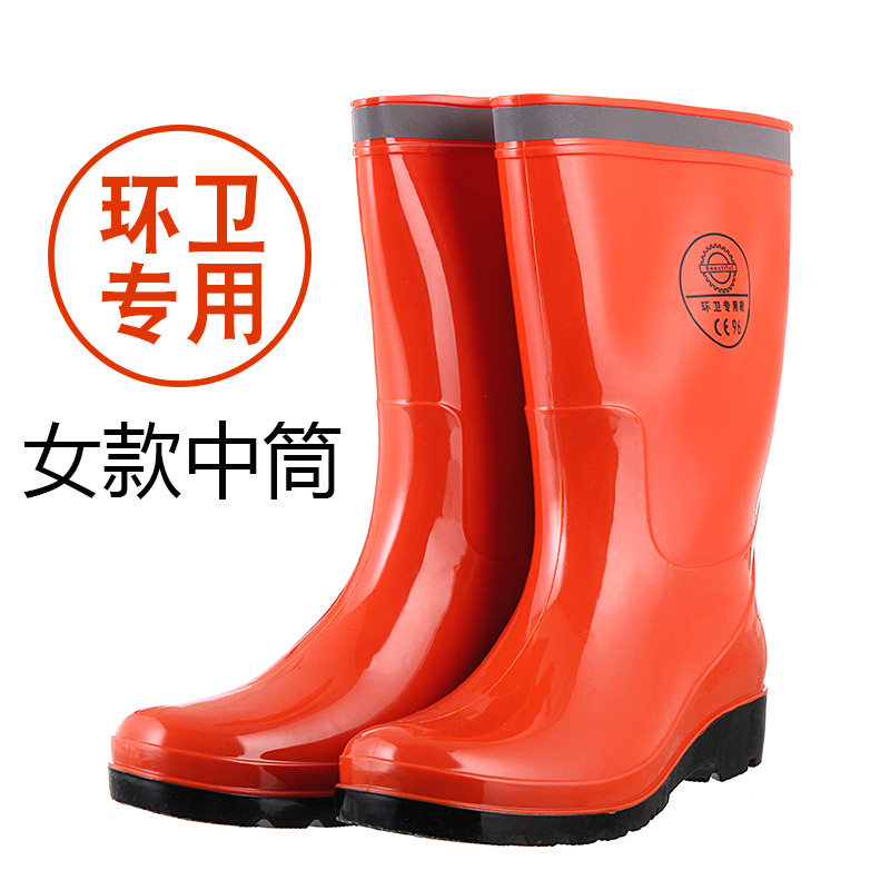 3531中筒雨鞋女款612带反光条环卫靴清洁工中帮雨靴劳保防水鞋图片