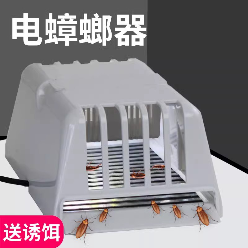 1个送3包诱饵  循环使用安全放心