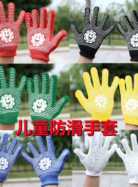 拔河比赛专用手套儿童小学生运动会防护手套涂胶攀岩爬山耐用防滑