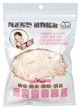 驱虫包家用天然纯樟脑丸