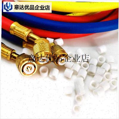 优质进口汽车空调加氟管密封垫加液管I胶圈冷媒管垫圈维修理工具-