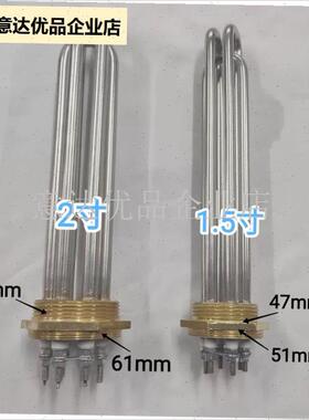温机发热管电热管水箱加热管 油温z机 锅炉发热管2寸1.5寸6 9KW,