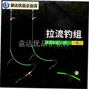 船天平钓组一f拖二海钓黄鱼黑鱼拉流中通天地线组单钩单刀防挂底,