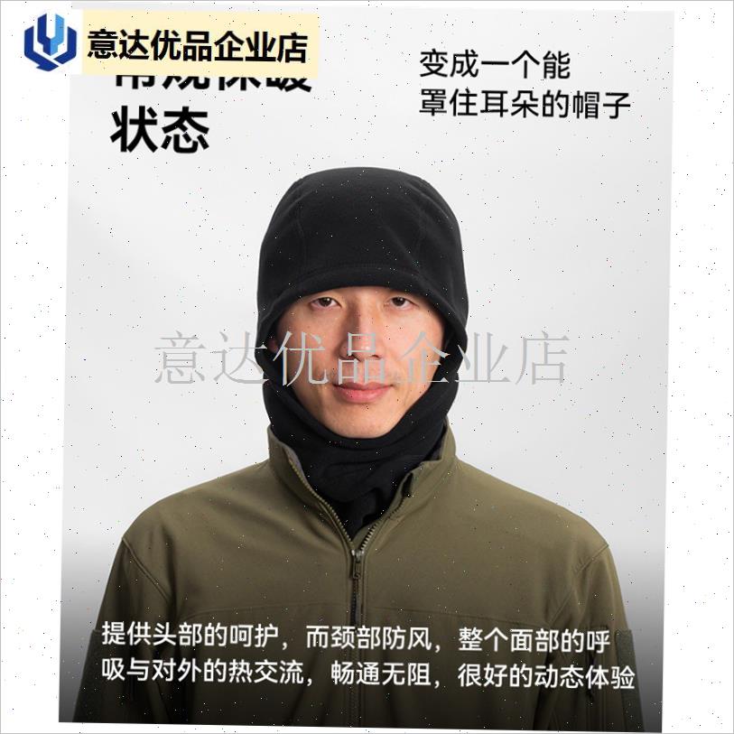 驴之户外秋冬骑行k滑雪抓绒头套全包裹防护保暖面罩围脖护耳帽子,