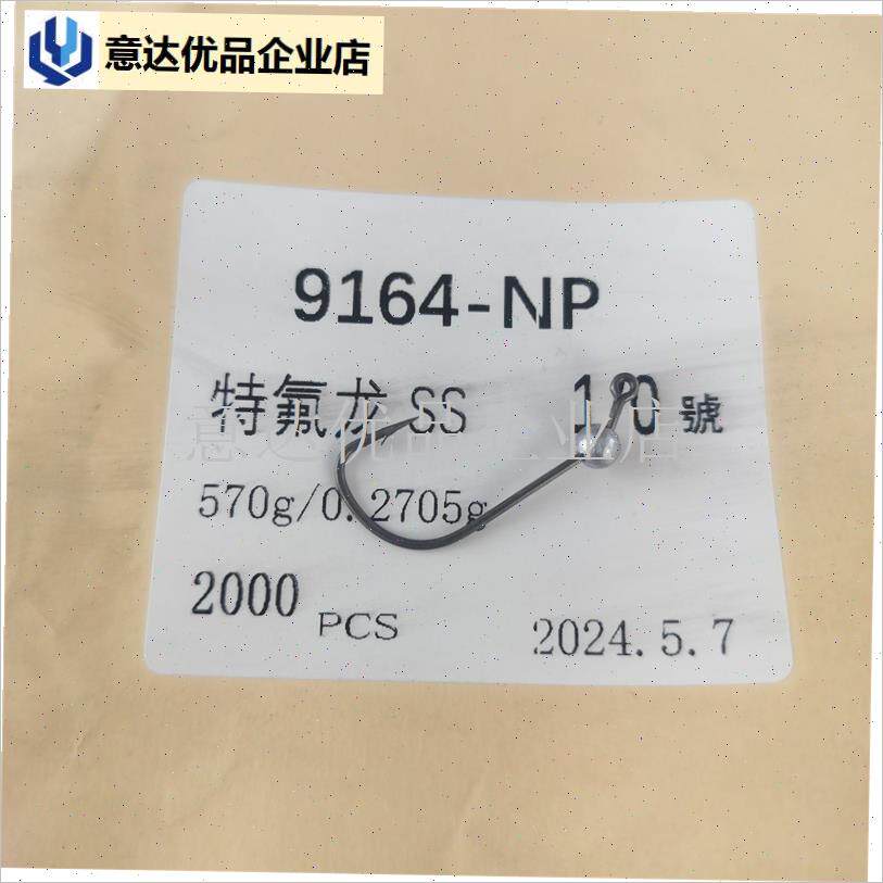 鱼小克重c微铅头竞技黑坑Wacky鲈鳜鱼精细偷驴盘鱼倒钓面包虫钩,