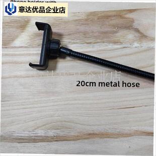 手机支架球头延伸软管支架台式悬臂机械臂支架万能S调节30cm软管,