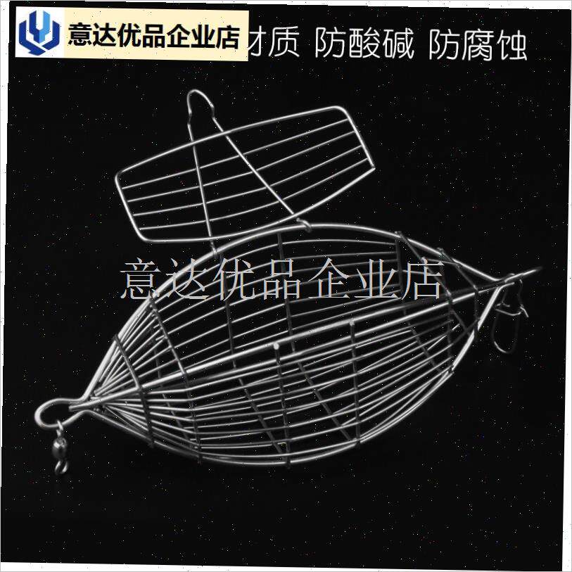 钓诱饵笼虾笼船钓虾砖专用橄榄形不锈钢打窝器黄鸡X饵笼天平串钩,