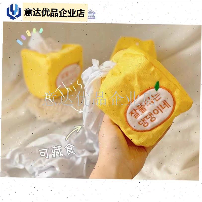 卖完无补韩国藏j食翻找吧橙汁沙沙响纸宠物狗狗猫咪抽纸发声玩具,