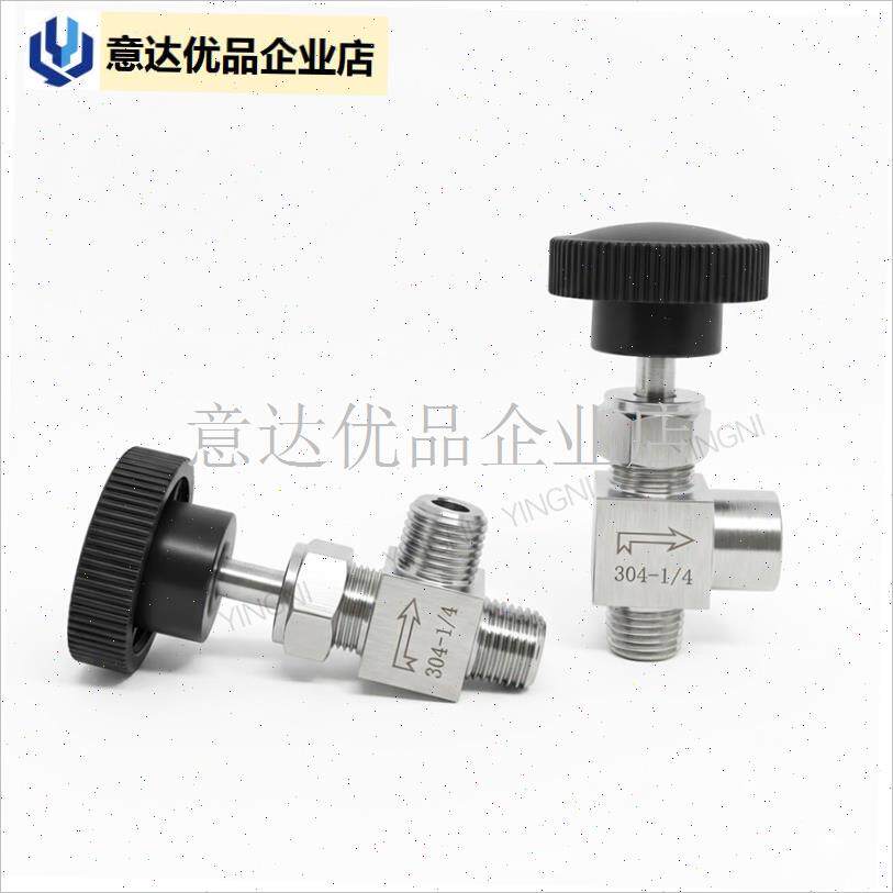 锈钢直角针型阀30n4内外丝截止阀4分内丝调节阀角式2分外牙针阀,
