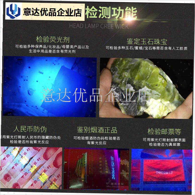 SB充电白d光蓝光强光变焦手电筒夜钓照鱼漂补光灯户外照明垂钓灯,