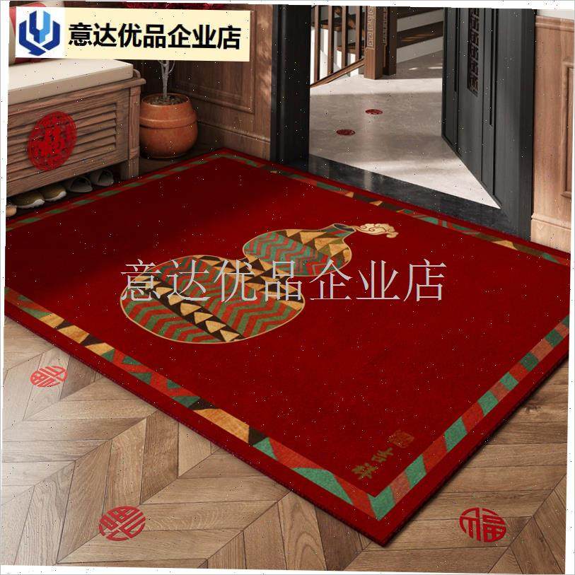 庆红色入户d门地垫玄关进门脚垫子新春过年门垫防滑新年门口地毯,,居家布艺,入户地垫,淘宝优惠券,粉丝福利购,淘宝优惠卷