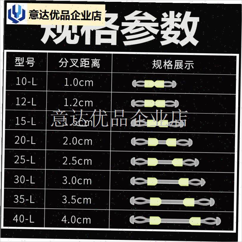距分叉豆分叉g器子线分叉器硅胶双钩分钩器防缠豆太空豆分叉鱼钩,