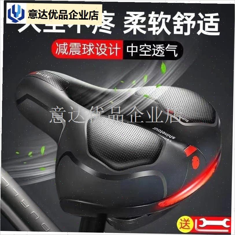 山地车坐垫自行车座加厚硅x胶超软减震鞍座动感单车舒适车座,