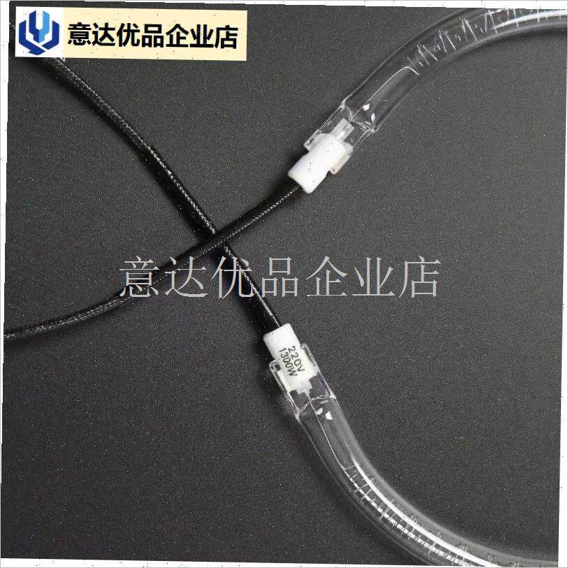 波炉发热管通用卤素灯管电热管圆形空气炸锅取暖器烧.烤炉加热管,