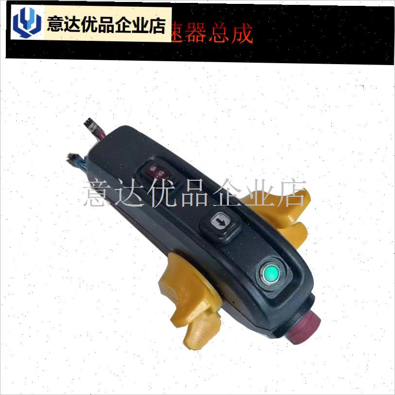力士工地越野电动搬运u车轮子手柄加速器控制器电机充电器油,