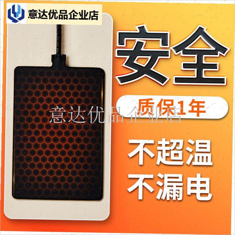 宠加热垫乌龟带温控蜥蜴鱼缸角蛙宠物保温M守宫爬虫饲养箱加温片,,宠物/宠物食品及用品,加热/保温设备,淘宝优惠券,粉丝福利购,淘宝优惠卷