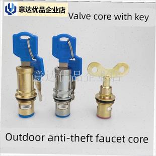 家用带锁水龙头户外四角防盗锁自D来水龙头室外阀芯水龙头配件开,