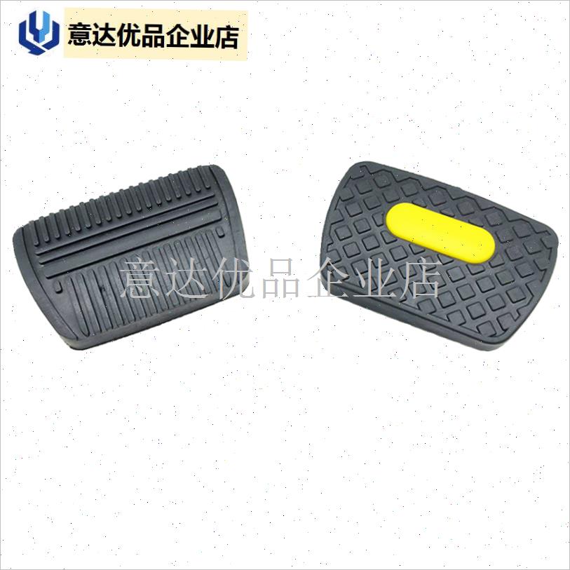 电动三轮车刹车踏板离合器防滑z垫胶皮胶垫胶套四轮车篷车封闭车,
