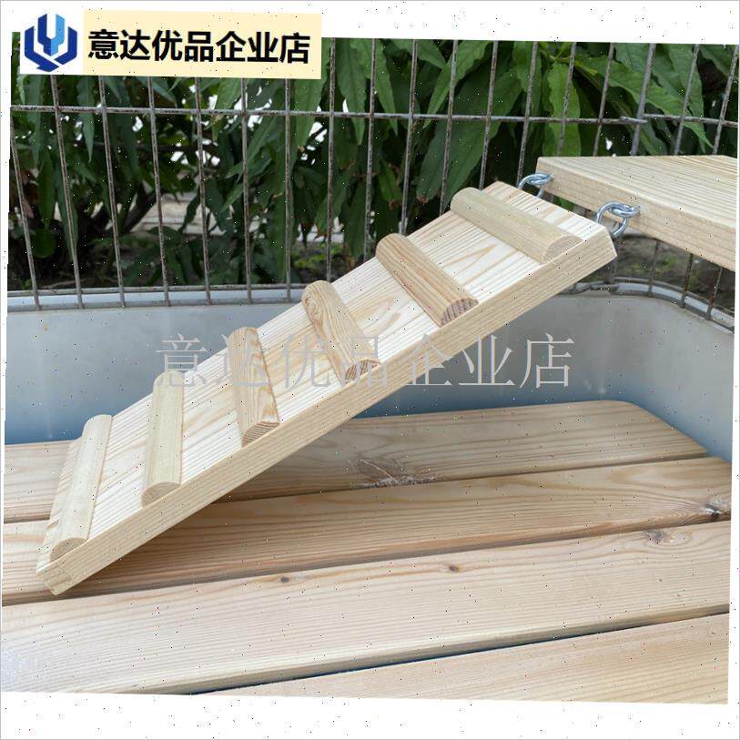 包邮百搭木质楼梯龙猫兔子踏板跳板E栈道玩具防滑坡道跳台宠物用,