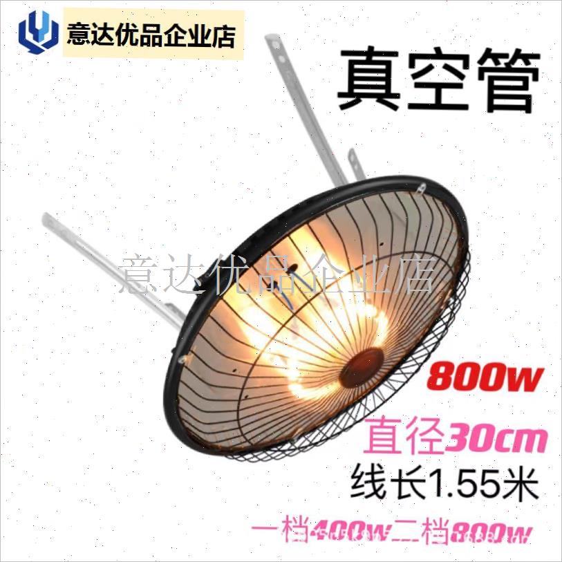 麻将机取暖器麻将桌专用烤火炉机C麻餐桌折叠全自动电暖器配件包,