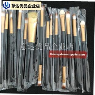 宁舞蹈用品店拉丁舞比赛化妆套刷工具F眼影散粉腮红粉底刷20支装,