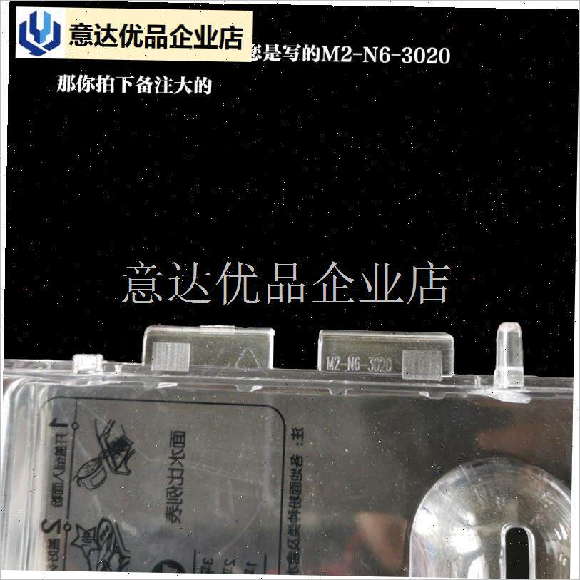 阳面条机盖子配g件N6/N3/N21/N58/N7 N51/W601 W6搅拌杯盖搅面筒,