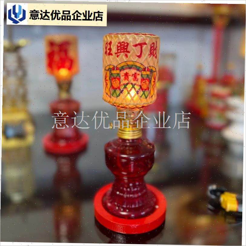 汕竹编油纸迷你小灯笼煤油酥油灯司命帝君灶公R招财神摆件送礼品,,节庆用品/礼品,灯笼,淘宝优惠券,粉丝福利购,淘宝优惠卷