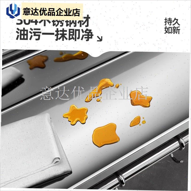 厨房置物架多功能免打孔壁挂式调味料筷子筒30S4不锈钢刀架收纳,