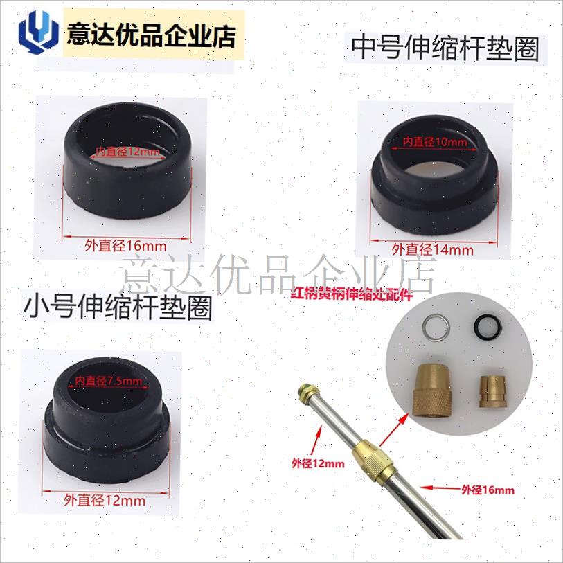 塞泵高压打药机通用密封垫电动喷雾器小垫M子高压管接头喷头垫片,图片