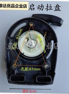 割草机配件打草机水泵手拉盘振平z尺启动器4冲程140/GX35拉盘,