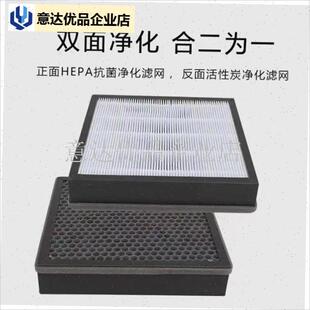 牌室吸烟b灯滤芯过滤网活性炭过滤棉麻将室吸烟机配件抽烟机滤网,