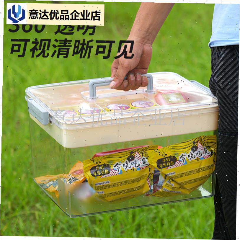 具收纳箱手提多功能便携台钓鱼A线鱼钩饵料箱钓鱼工具配件收纳盒,