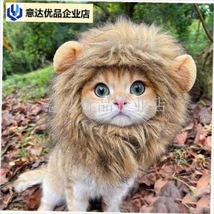 咪狮子头饰宠物小狗狗p搞怪头套可爱小熊变装帽子假发头套装饰品,