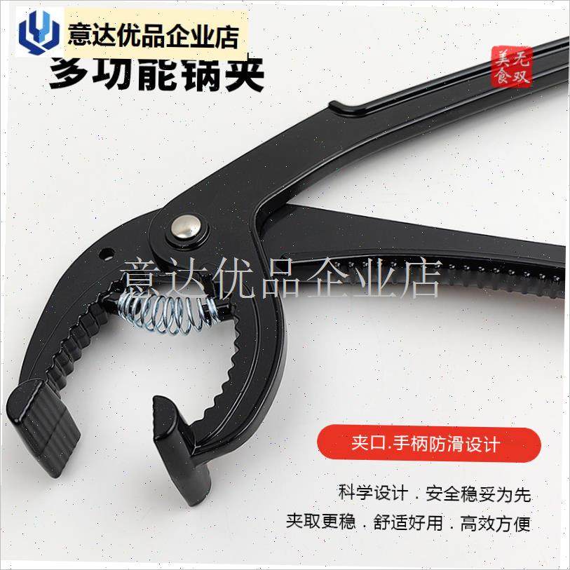 烫锌合金夹e子铁板夹石锅夹黄焖鸡米线砂锅夹多功能美食打包夹子,,厨房/烹饪用具,其它,淘宝优惠券,粉丝福利购,淘宝优惠卷