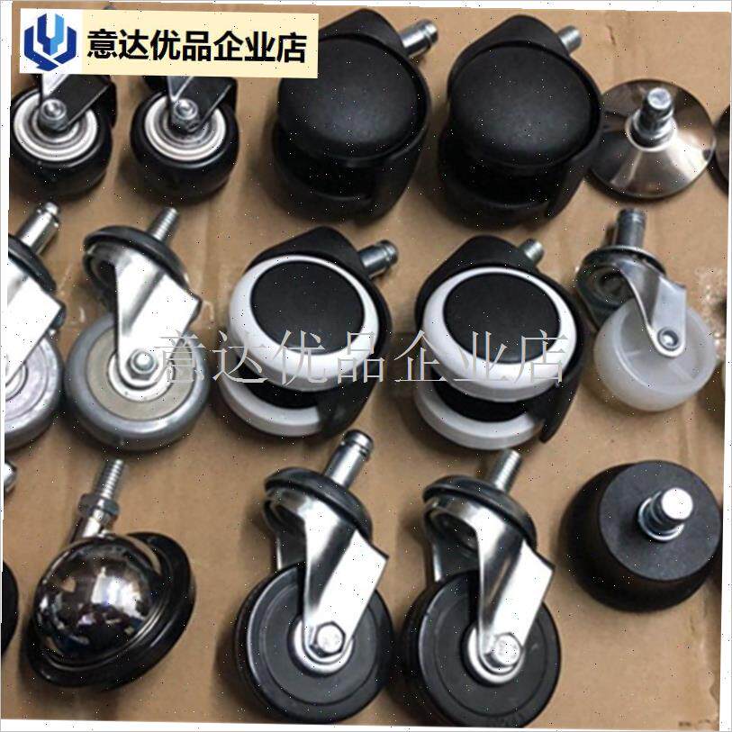发椅大工凳轮子可拆不卡发师傅椅理发配件轮脚办U公椅万向转向滑,