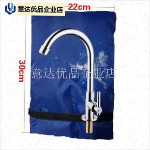 水龙头防冻保护套农村室外自x来防冻神器冬季保暖防结冰冬天保温,