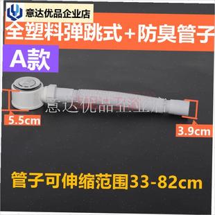 淋浴房新款塑料浴室底座直v流式排水器防臭过滤功能整体房下水配,