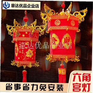 款2025六角藁城宫灯阳台发光装饰门口布置乔迁V婚庆灯谜小灯笼,