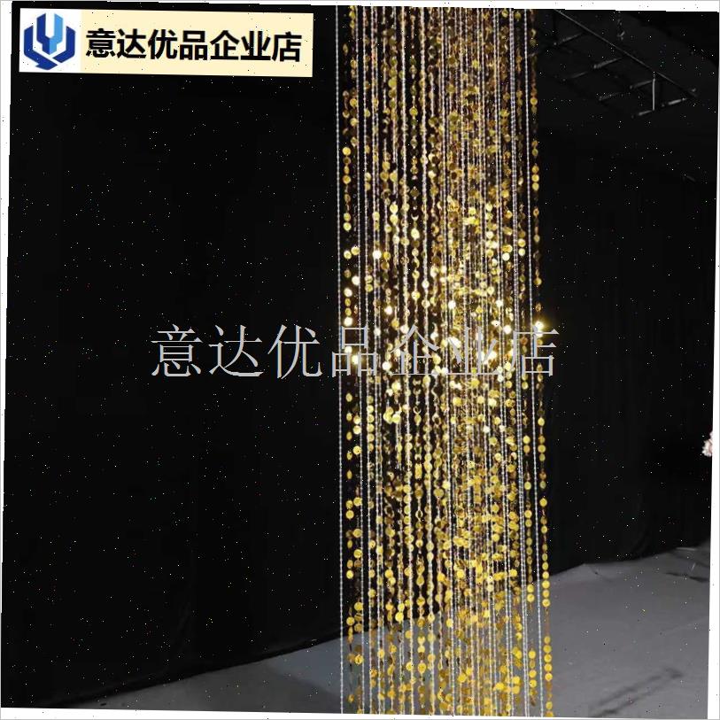 新款婚礼堂金银色成o品珠帘亮片吊件婚礼酒店背景亮片圆片道具装,
