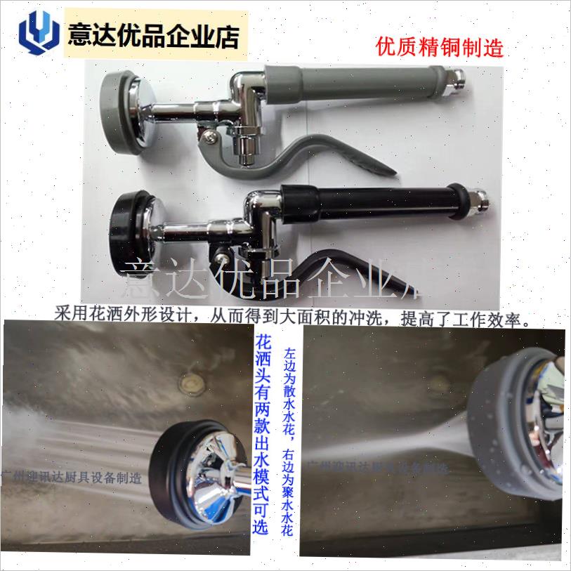 酒店高压花洒龙头喷头厨房专用冲洗E喷头胶圈盖子/阀芯/S把手配,
